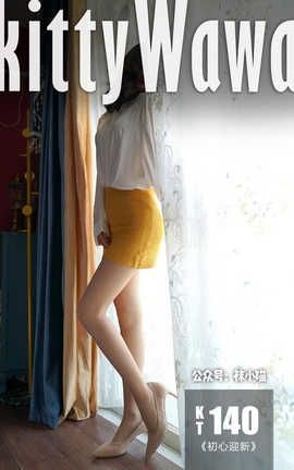 袜小喵写真Kittywawa KT140《初心迎新》_丽丝库