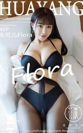 花漾HuaYang 2022.02.16 VOL.484 朱可儿Flora_丽丝库
