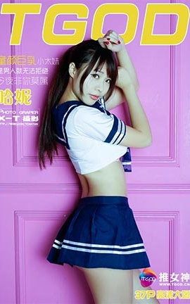 推女神TGOD  2016.03.01 哈尼HaaNi 童颜巨乳