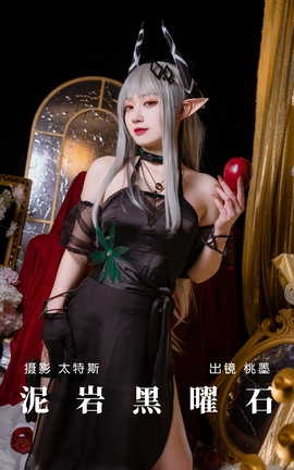 艺图语YITUYU 2023.06.07 泥岩黑曜石 桃墨公子x_丽丝库