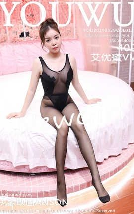 尤物馆YouWu No.139 艾优蜜VV_丽丝库