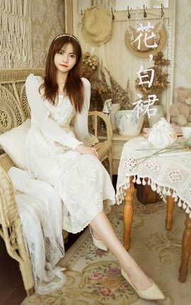 雅拉伊YALAYI 2021.11.29 VOL.871 花白裙 茹莎_丽丝库