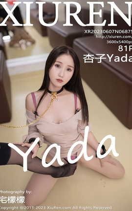 秀人网XIUREN 2023.06.07 VOL.6875 杏子Yada_丽丝库