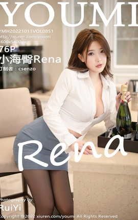 尤蜜荟YOUMI 2022.10.11 VOL.851 小海臀Rena_丽丝库