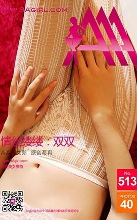 AAA女郎3agirl写真 No.513_丽丝库