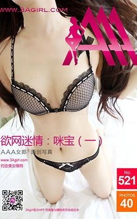 AAA女郎3agirl写真 No.521_丽丝库