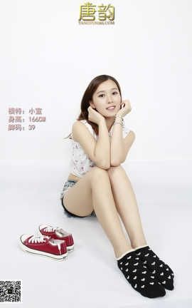 唐韵写真 No.052 小宣 棉袜脚布鞋_丽丝库