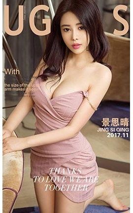 爱尤物UGirlsAPP No.922 景思晴一蕾丝花香