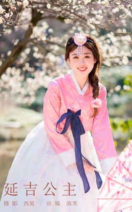 艺图语YITUYU 2023.11.13 延吉公主 泡芙小方_丽丝库