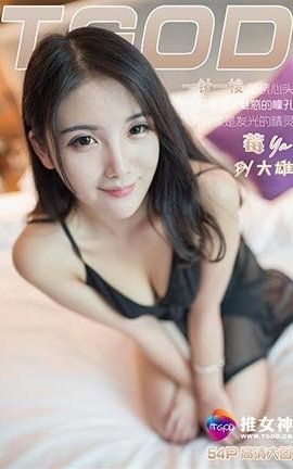 推女神TGOD  2016.07.04 莓ya 私房