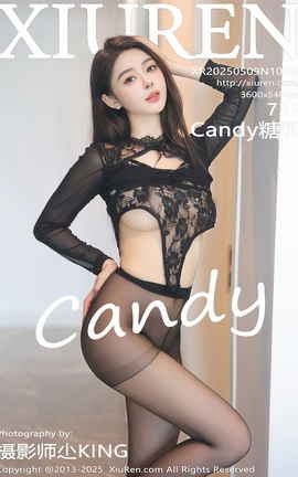 秀人网XIUREN 2025.05.09 VOL.10258 Candy糖糖_丽丝库