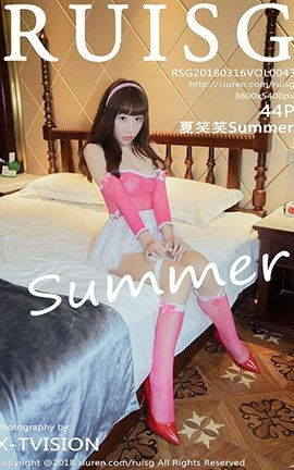 瑞丝馆Ruisg No.043 夏笑笑Summer_丽丝库