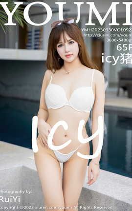 尤蜜荟YOUMI 2023.03.30 VOL.921 icy猪_丽丝库
