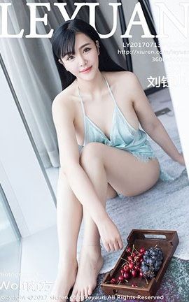 星乐园LeYuan No.045 刘钰儿