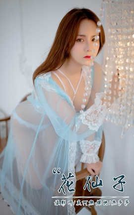 雅拉伊 YaLaYi No.086 花仙子 热莎莎_丽丝库