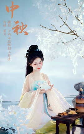 艺图语YITUYU 2023.10.26 中秋 薯片yoyi_丽丝库