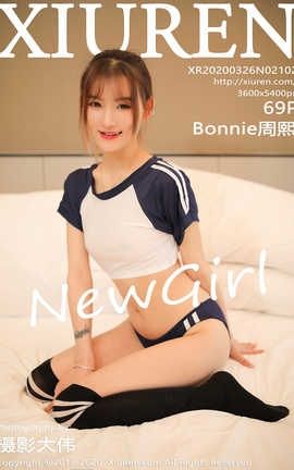 秀人网XiuRen 2020.03.26  No.2102 Bonnie周熙_丽丝库