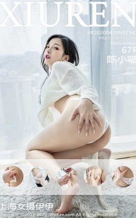 秀人网XiuRen 2020.04.10  No.2143 陈小喵_丽丝库