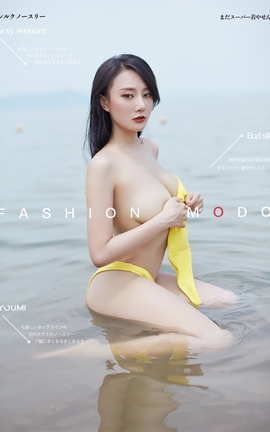 尤蜜YouMi 2019.10.22 沙滩奇遇 何嘉颖_丽丝库