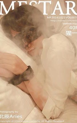 模范学院MFStar No.074 猩_丽丝库