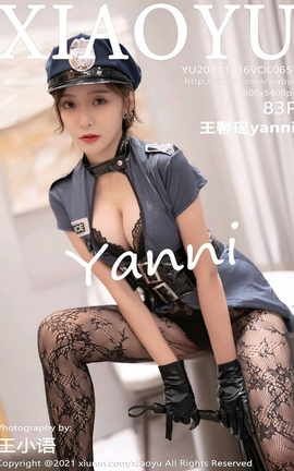 语画界XIAOYU 2021.11.16 VOL.655 王馨瑶yanni_丽丝库