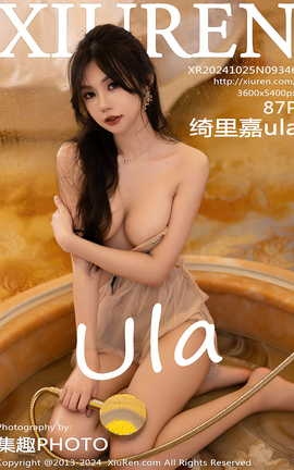秀人网XIUREN 2024.10.25 VOL.9346 绮里嘉ula_丽丝库