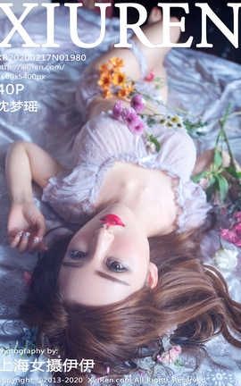 秀人网XiuRen 2020.02.17  No.1980 沈梦瑶_丽丝库