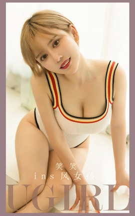 Ugirls尤果网 爱尤物专辑 VOL.2700 ins风女 笑笑_丽丝库