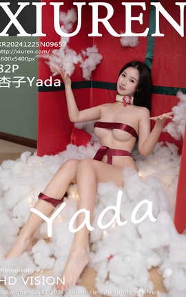 秀人网XIUREN 2024.12.25 VOL.9657 杏子Yada_丽丝库