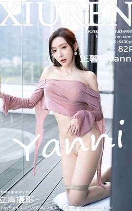 秀人网XIUREN 2022.12.12 VOL.5985 王馨瑶yanni_丽丝库