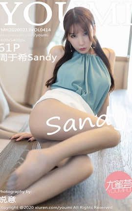 尤蜜荟YouMi 2020.02.13  No.414 周于希Sandy_丽丝库