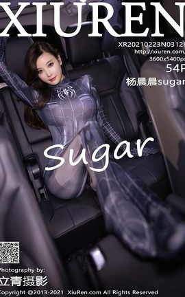 秀人网XiuRen 2021.02.23 No.3128 杨晨晨sugar_丽丝库