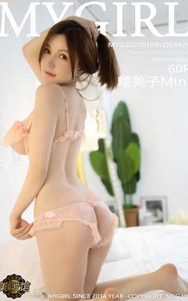 美媛馆MyGirl 2020.01.09  No.424 糯美子Mini_丽丝库