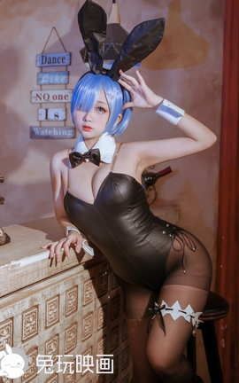 兔玩映画 兔女郎 Vol.054 蕾姆_丽丝库