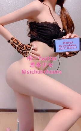 甄选系列 Twitter 思春少女 sichunshaonv part5
