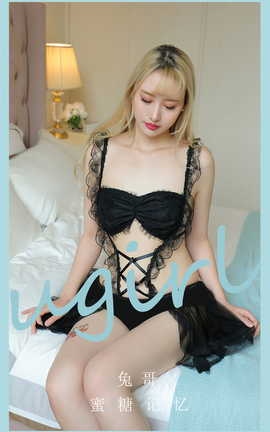 尤果网Ugirls 爱尤物专辑 VOL.2846 蜜糖记忆 兔哥_丽丝库