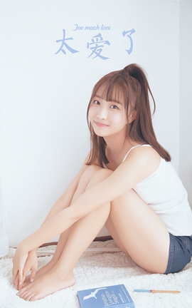 雅拉伊YALAYI 2023.10.02 VOL.1078 太爱了_丽丝库