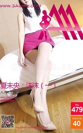 AAA女郎3agirl写真 No.479_丽丝库