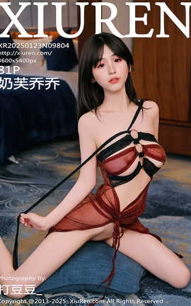 秀人网XIUREN 2025.01.23 VOL.9804 奶芙乔乔_丽丝库