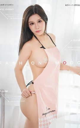 尤蜜YouMi 2019.11.25 尤物厨娘 张雨萌_丽丝库