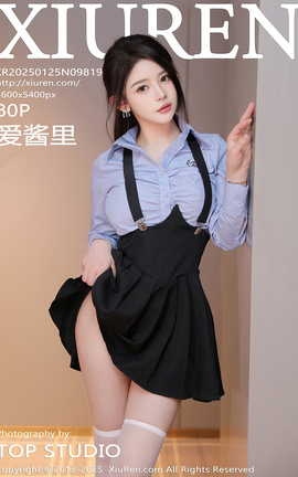 秀人网XIUREN 2025.01.25 VOL.9819 爱酱里_丽丝库