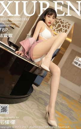 秀人网XiuRen 2021.06.10 No.3533 陆萱萱_丽丝库