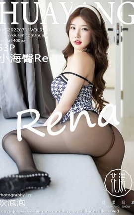花漾HuaYang 2022.07.11 VOL.507 小海臀Rena_丽丝库