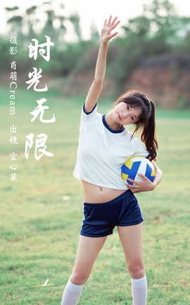 艺图语YITUYU 2023.08.26 时光无限 空心菜_丽丝库