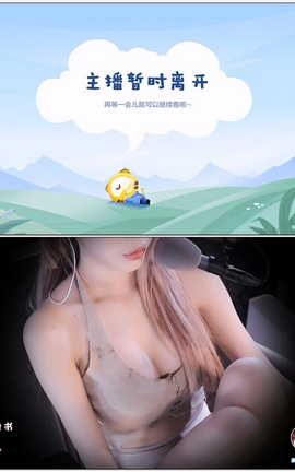 虎牙 暖暖(周童潼)-直播 魔法书福利 V666[1920X1080][2分37秒]_丽丝库