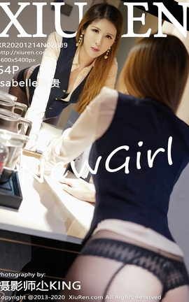 秀人网XiuRen 2020.12.14 No.2889 lsabelle贵贵_丽丝库