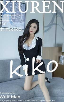 秀人网XIUREN 2023.10.08 VOL.7471 七七kiko_丽丝库