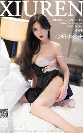 秀人网XiuRen 2021.03.02 No.3154 心妍公主_丽丝库