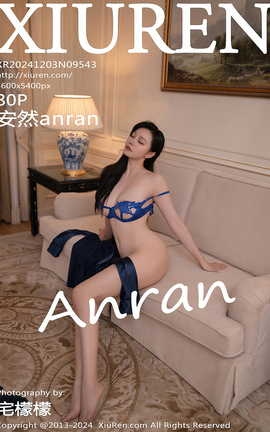 秀人网XIUREN 2024.12.03 VOL.9543 安然anran_丽丝库