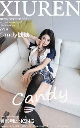 秀人网XIUREN 2025.05.30 VOL.10351 Candy糖糖_丽丝库